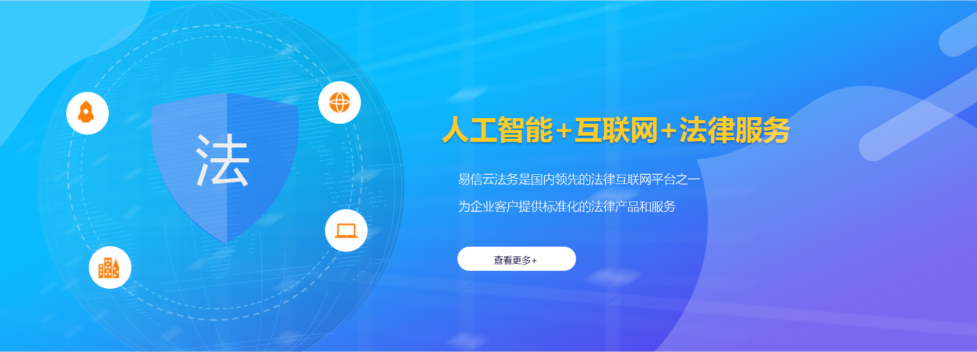 武昌律师在线咨询