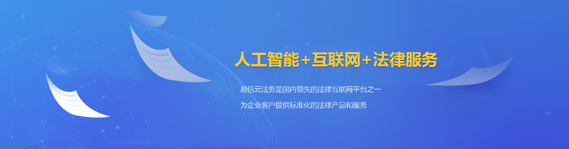 武昌律师在线咨询